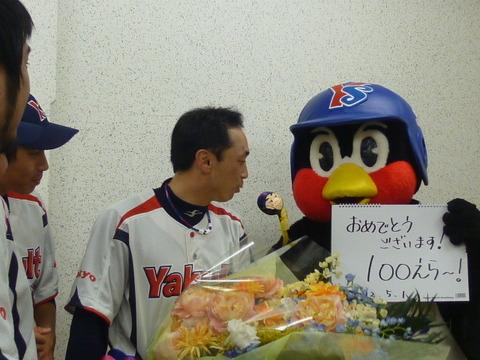 つば九郎が好きな人〜!