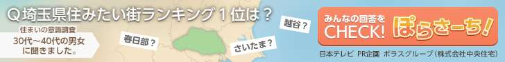 ご意見・ご感想 ｜ news every.−「ミンナが、生きやすく」−