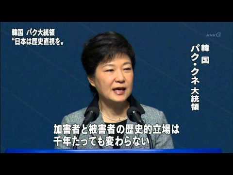 産経新聞前ソウル支局長に無罪判決