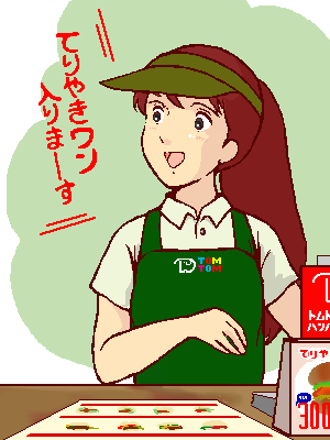 底辺校あるある