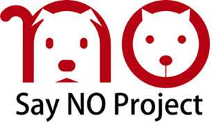知って広める動物愛護 Say NO プロジェクト