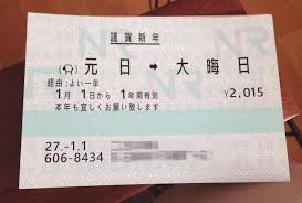 一生使いまわせる超便利な年賀状が話題に　なにこれ欲しい…