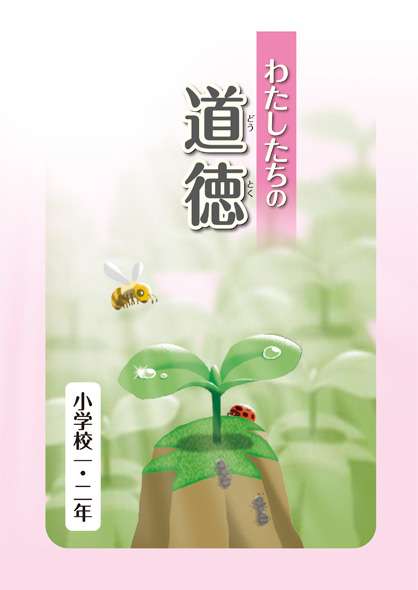 消費税、最終的に最高32%との政府試算　収支改善なければ財政破綻必至か