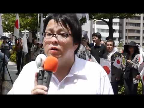 2011年８月６日在特会 桜井会長の演説 （広島）