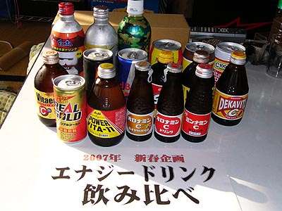 カフェイン入り清涼飲料水大量摂取、20代男性が中毒死…眠気覚ましで常用
