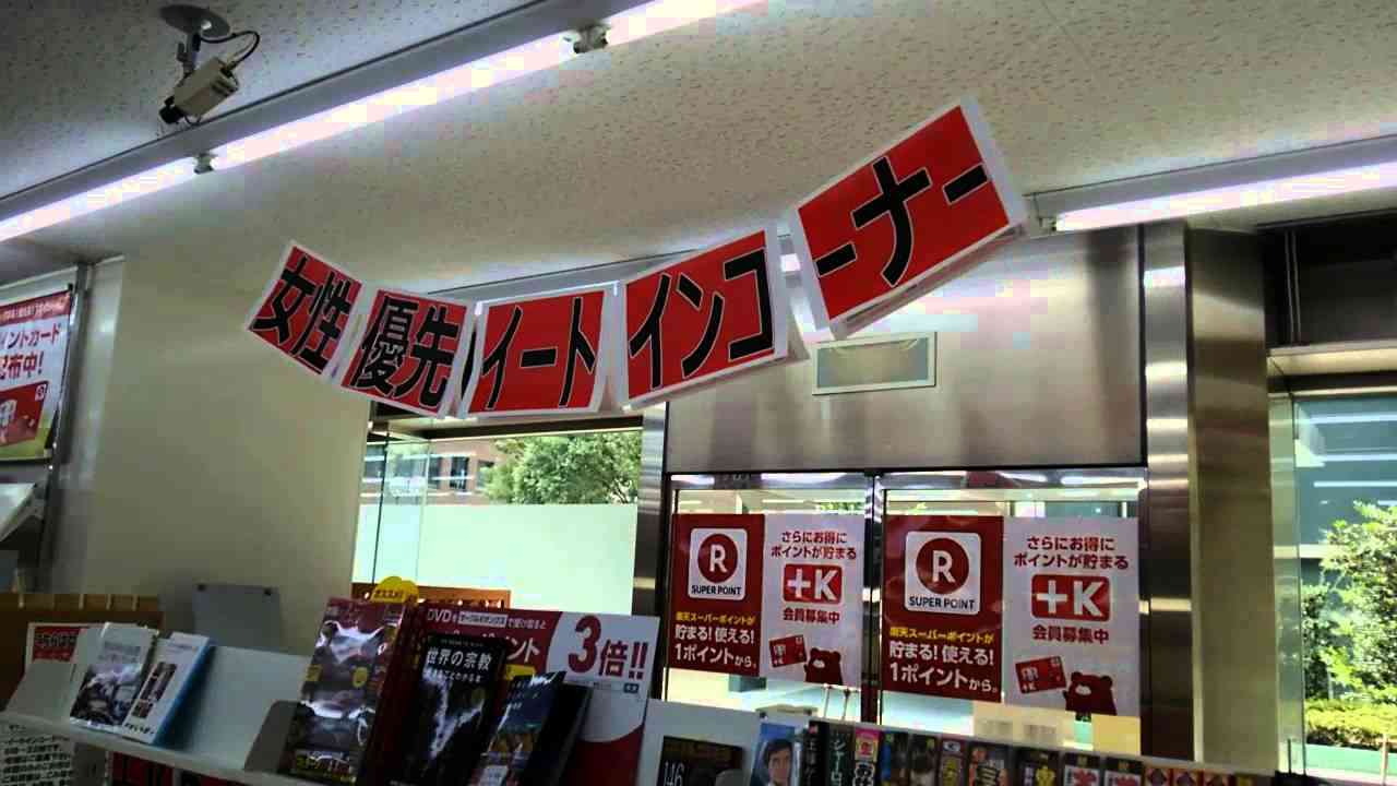 今の社会って女性の方が優遇されてません?