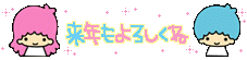 息抜きトピ