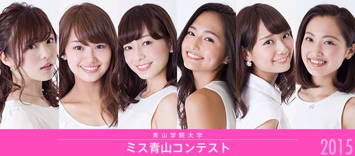 京大ミスコン中止　エントリー女性の「素行」晒され炎上