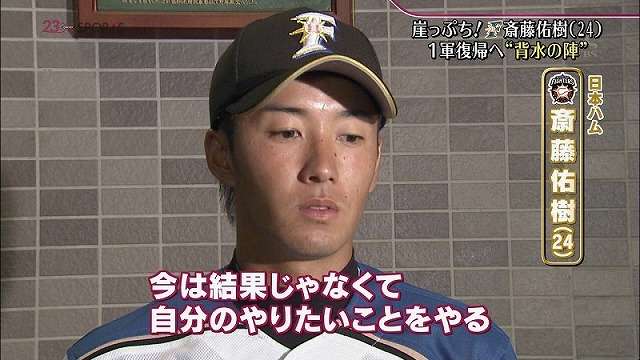 ファンを裏切ったと思う有名人