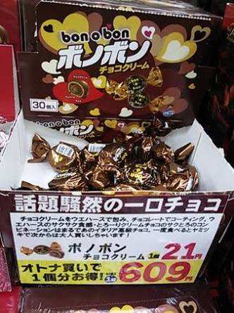 美味しいチョコレートを紹介するトピ