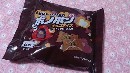 美味しいチョコレートを紹介するトピ