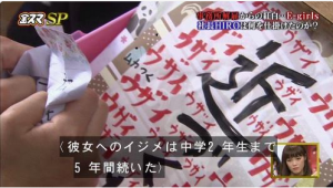 おぎやはぎ・矢作兼「芸能人だから苦悩を人前で言うなよな」「どうしようもない」