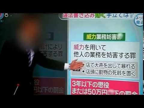 コンビニ店長に小銭投げつけ「拾えや」　ソーセージ1本に箸をいくつも要求　容疑の21歳男ら4人逮捕