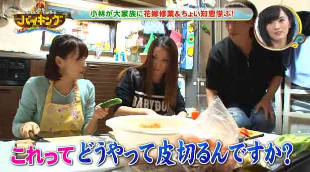 小林麻耶が求める