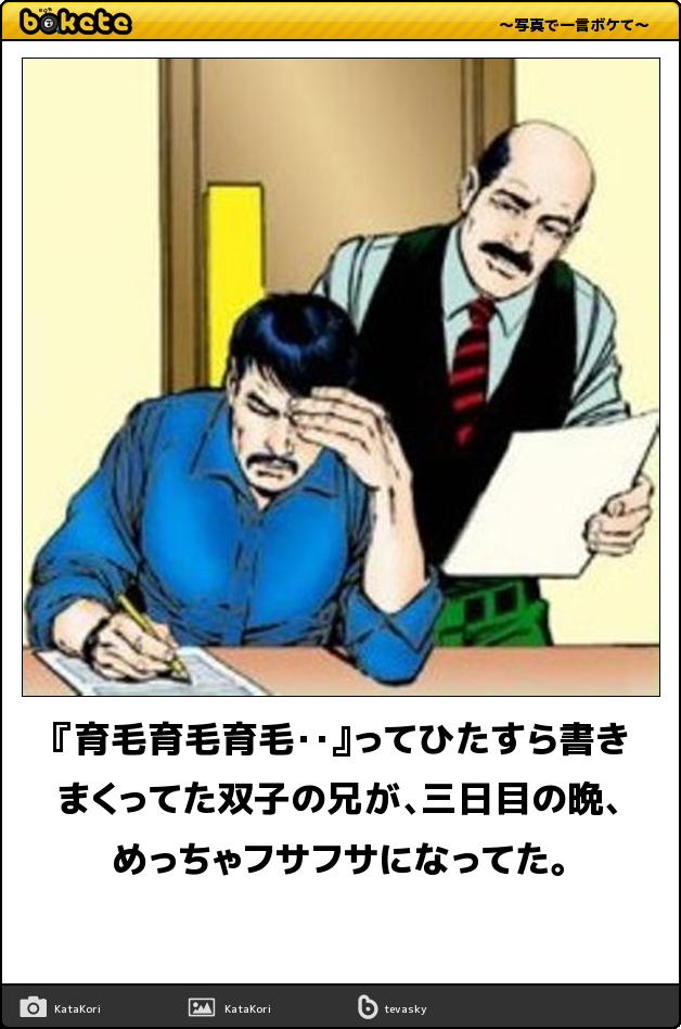 やる気スイッチ オフになる事