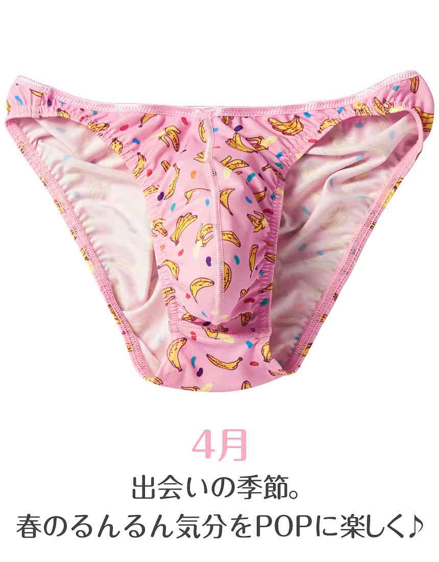 パンツを女の子に擬人化、ワコールが「パンツっ娘総選挙」開催