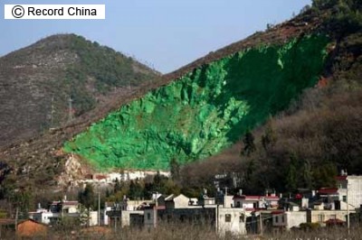 中国の緑化、日本政府が100億円拠出へ