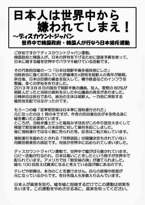 アンチが多いと思う有名人