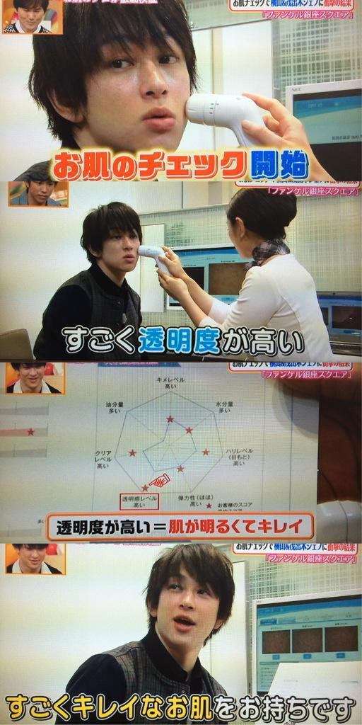 肌が綺麗だと思う男性芸能人