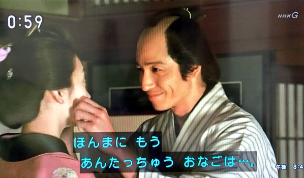 今週の「あさが来た」【九転び十起き】