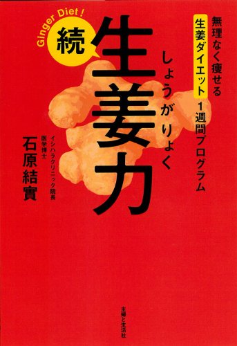 冬に読みたくなる本