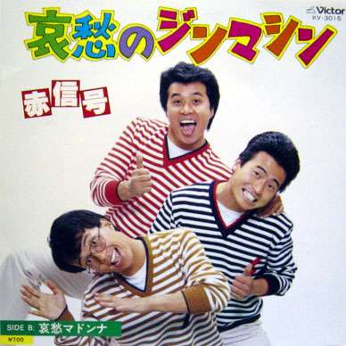 そういや、この有名人はこのグループに属してた！って思い出すトピ