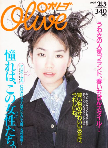 ここだけ90年代のトピ