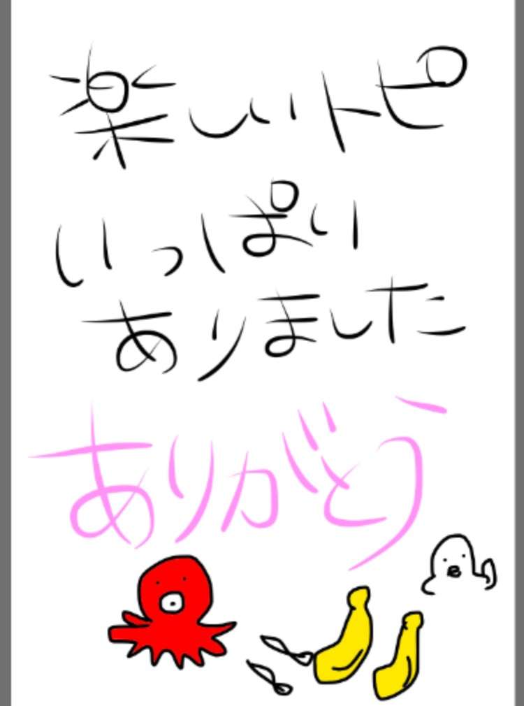 ガルちゃん忘年会!2015