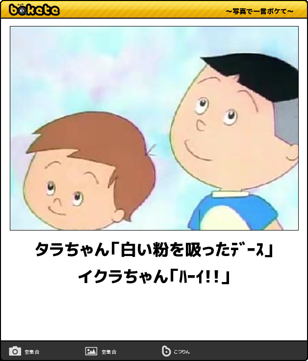 やる気スイッチ オフになる事