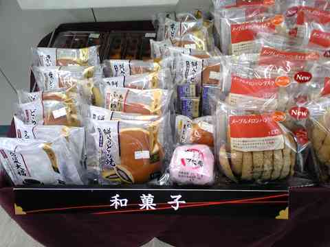 あんこが好きな人