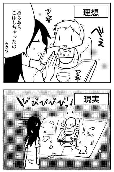 「子供を産んだら誰もが聖母になれるわけではない」産後の理想と現実を描いたイラストに共感の声