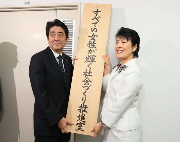 安倍内閣　「女性輝く」口実にパート主婦の配偶者控除廃止へ