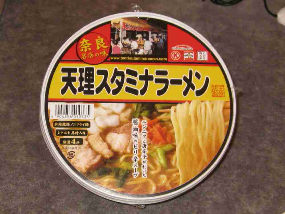 ご当地のカップ麺