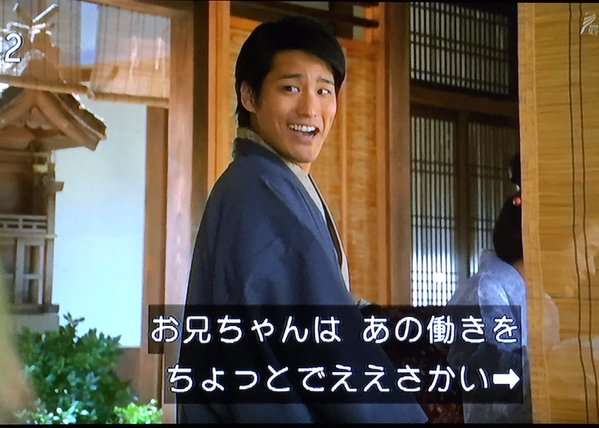 今週の「あさが来た」【九転び十起き】