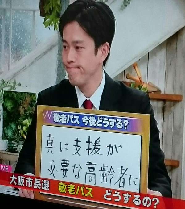 橋下さんが好きな人