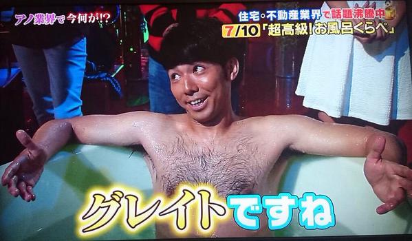 肌が綺麗だと思う男性芸能人