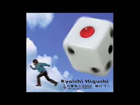 1/6の夢旅人2002　樋口了一　VIETNAM VERSION - YouTube