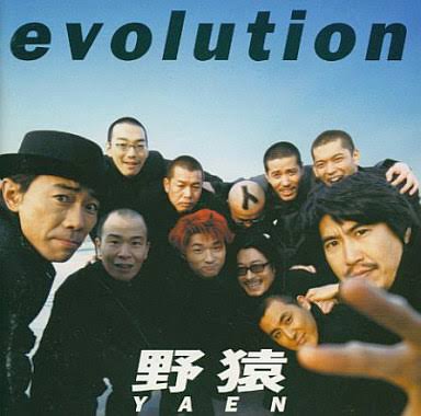 ここだけ90年代のトピ