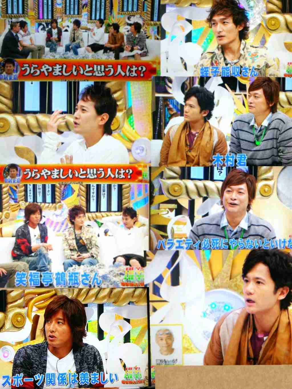 【実況・感想】さんま&SMAP！美女と野獣のXmas2015 ガールズちゃんねる Girls Channel