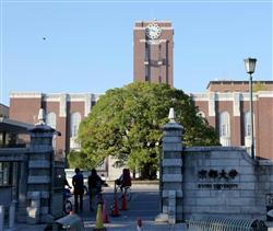 京大ミスコン中止　エントリー女性の「素行」晒され炎上