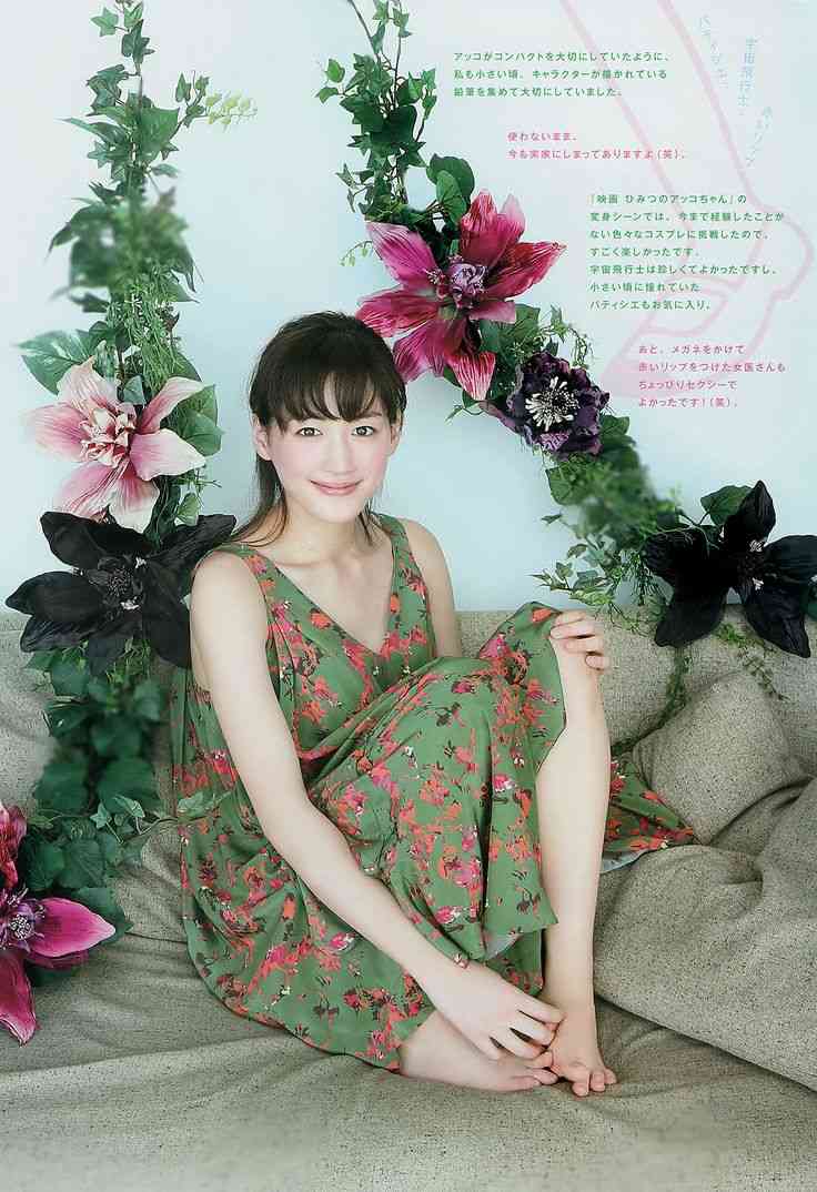 膝を曲げてる人の画像