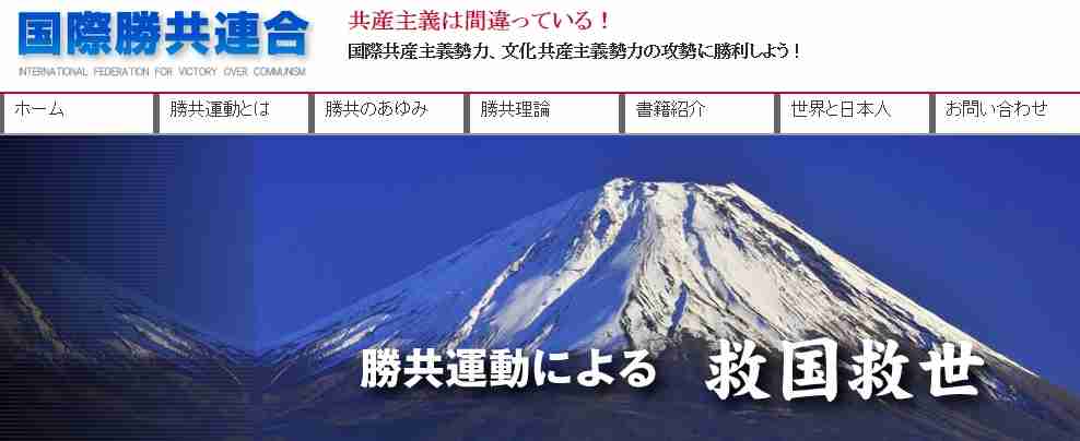 安倍首相、統一教会系雑誌「世界思想」９月号の表紙を飾る！安倍首相は親の代から朝鮮統一教会と仲良し