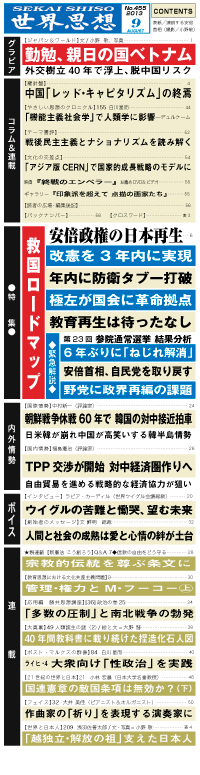 消費税、最終的に最高32%との政府試算　収支改善なければ財政破綻必至か