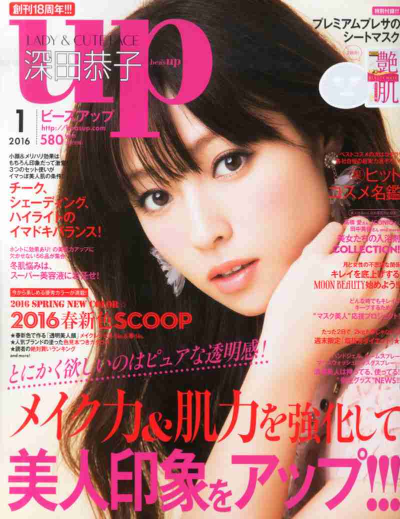 完璧な美人顔に惹かれない人いませんか?