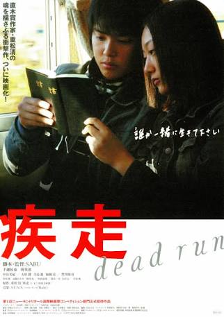 好きなジャニーズ出演の映画、ありますか?