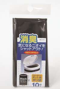 捨てるのが面倒な物