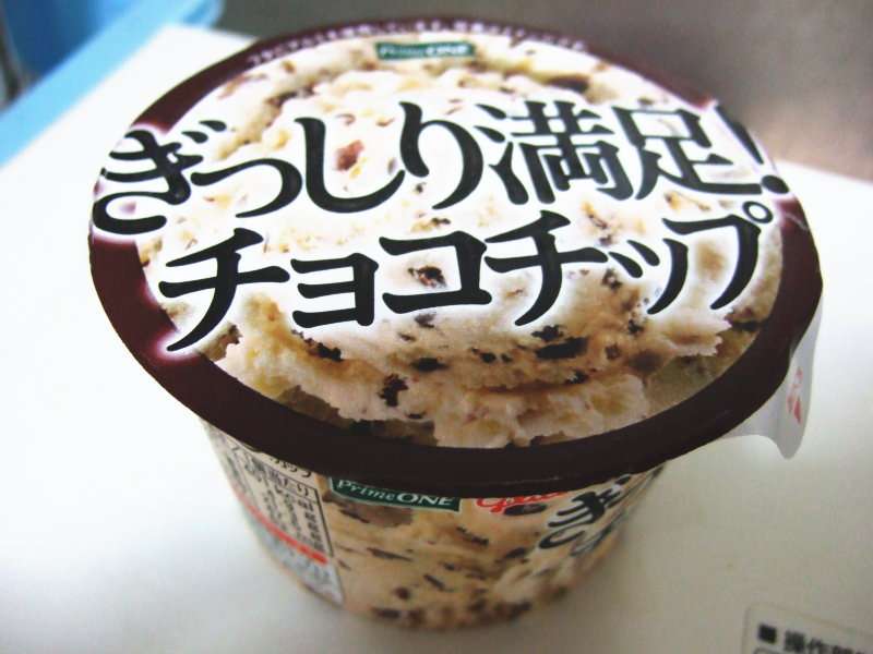 おすすめアイクリームは？