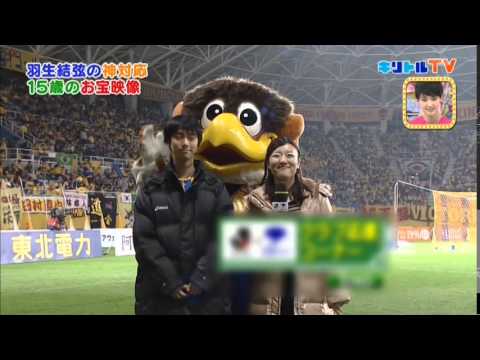 羽生結弦 神対応 - YouTube