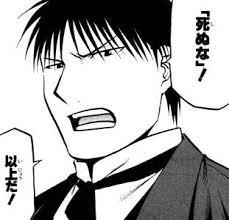 死ぬかと思ったこと