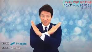 やる気スイッチ　オフになる事